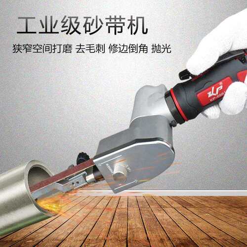 高宝气动砂带机10*520mm 砂纸抛光机环带磨光机风动拉丝打磨机