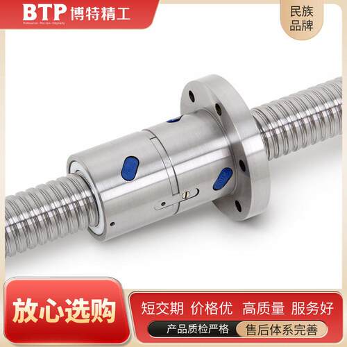 汽车变速箱用轴承钢滚珠丝杆副C5磨床机械电动缸滚珠丝杠