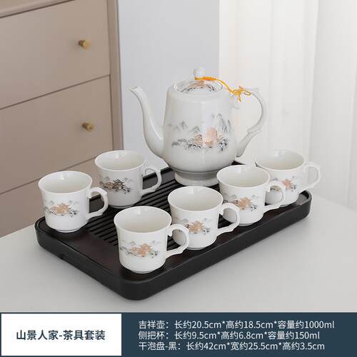 高档高档脂玉白瓷烫大号茶壶简约茶杯羊茶具防套装现代客会陶瓷茶