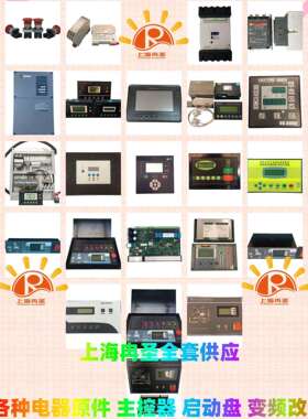 MAM6090(B)(T)(V)(40)MAM6090(B)(T)(V)(100)空压机控制器