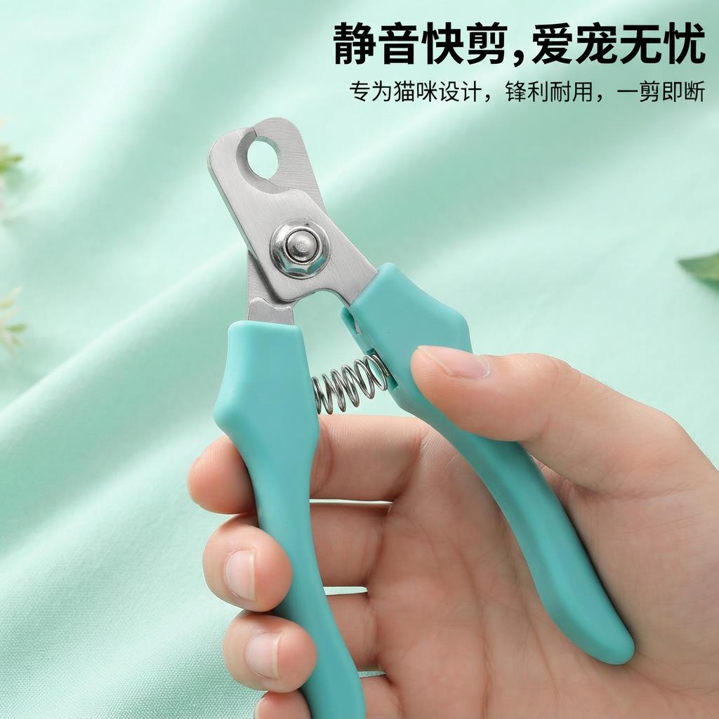 猫咪指甲剪防血线猫爪狗爪修剪钳宠物用品猫用清洁不锈钢护理剪刀