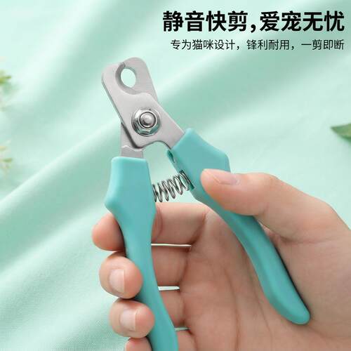 猫咪指甲剪防血线猫爪狗爪修剪钳宠物用品猫用清洁不锈钢护理剪刀