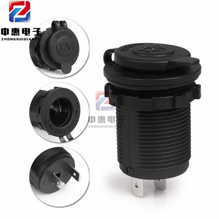 爆款12V-24V电源USB母座 车载点烟器母座 汽车船摩托车改装