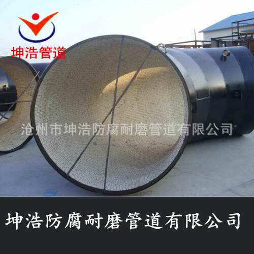 各种型号的耐磨陶瓷弯头陶瓷耐磨弯头质优价廉