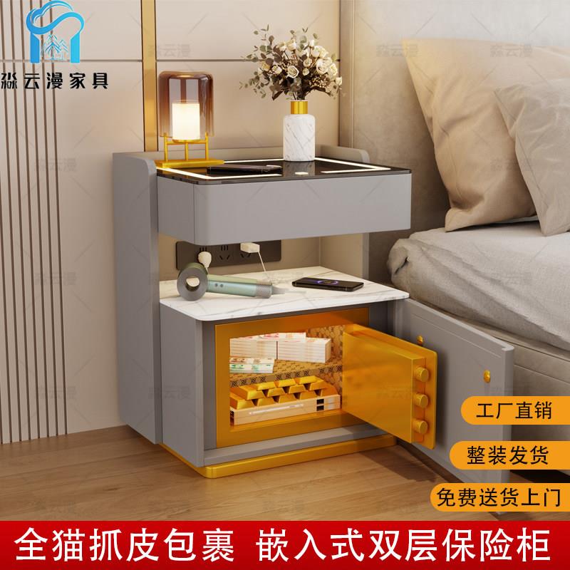 智能床头柜整装一体保险柜简约现代实木卧室家用多功能岩板床头柜