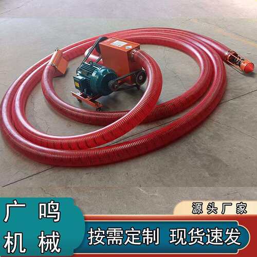 车载软管吸粮机水泥灰装罐输送机耐磨螺旋实用效率高颗粒输送