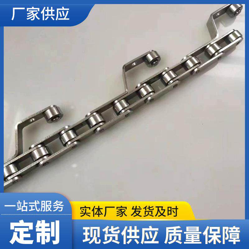 Z型提升机专用重载型输送链条C2062HP38.1高强度料斗式提升机链条