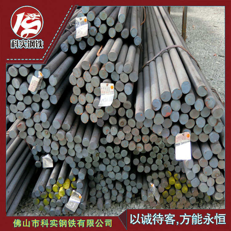 现货批发冷拔冷拉圆钢 Q235圆棒 实心圆形 热镀锌圆钢 铁棒,金属材料及制品,圆钢,淘宝优惠券,粉丝福利购,淘宝优惠卷