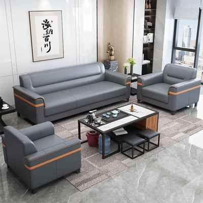 办公室沙发贵宾接待现代简约公司商务会客办公沙发茶几套装店面用
