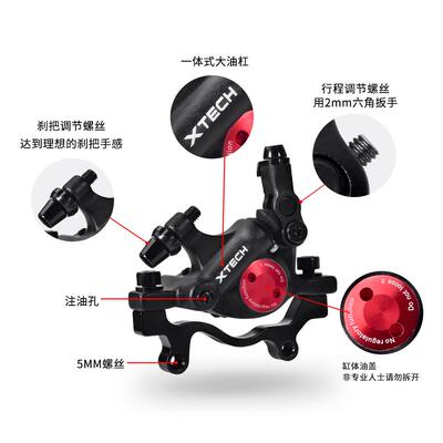 ZOOM山地车线拉碟刹器油压夹器 自行车线刹器HB100超m355/BB7油碟