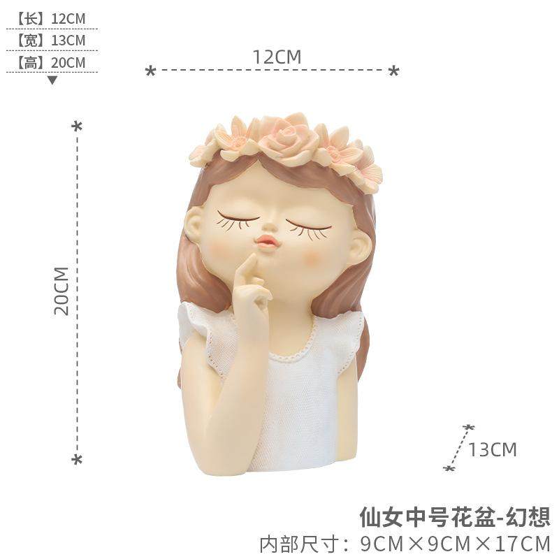 仙女花盆创意个性家居小花瓶植物盆栽客厅乾燥花装饰摆饰北欧风简,家居饰品,装饰摆件,淘宝优惠券,粉丝福利购,淘宝优惠卷