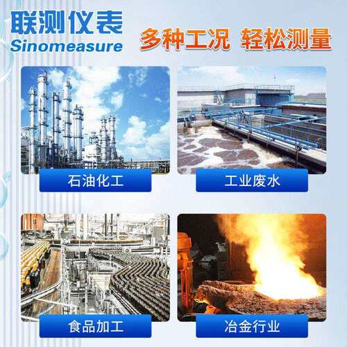 数显插变入一体温度送器传感测温探头Pt10化0热电阻4式-20mA/0-SI
