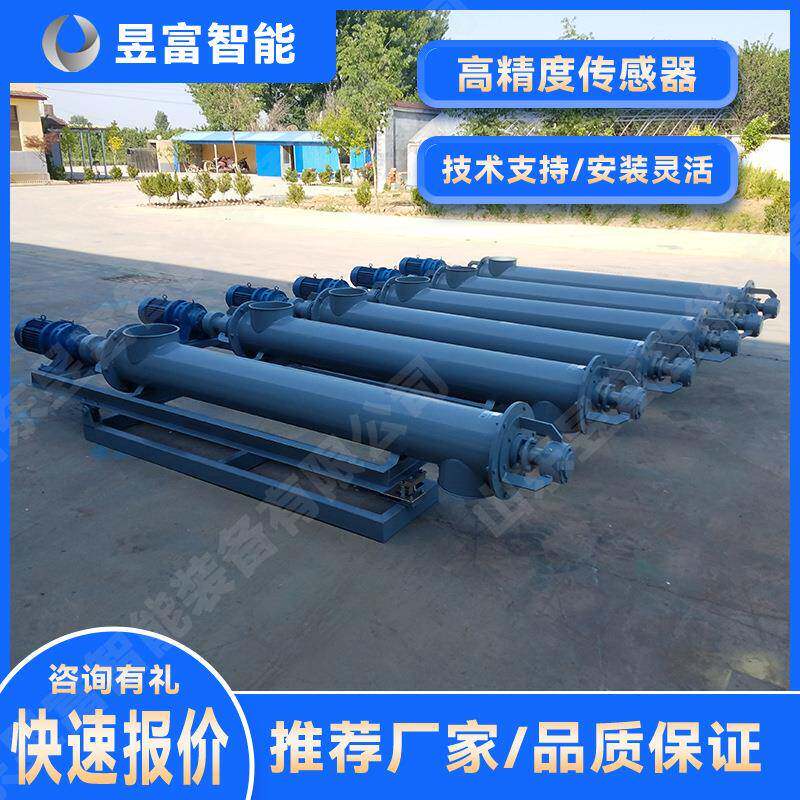泥浆定量螺旋输送机铰刀计量粉体物料螺旋秤化工蛟龙配料给料机