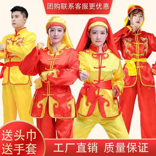 武术比赛演出服男女生锣鼓秧歌打鼓服练功服腰鼓舞龙舞狮服装成人
