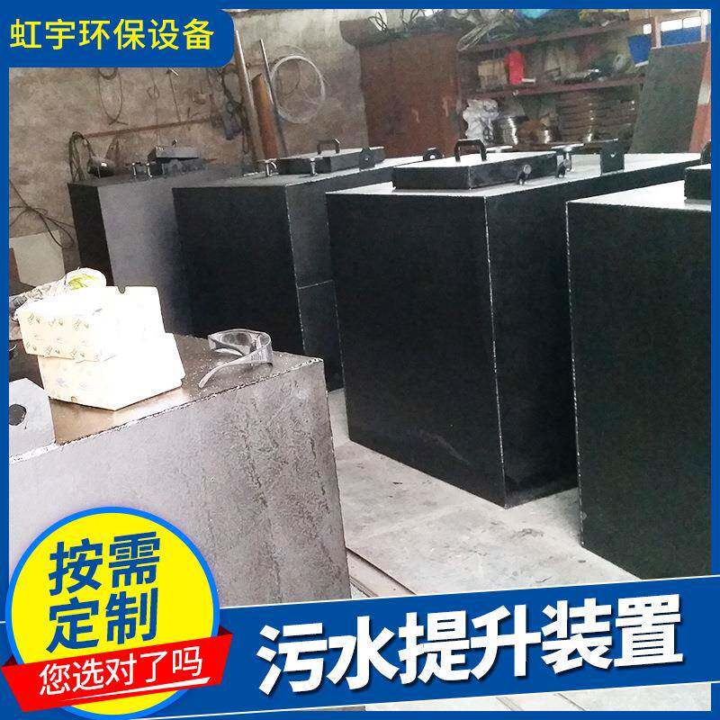 一体化污水处理提升装置酒店餐馆商场PE全自动污水提升器