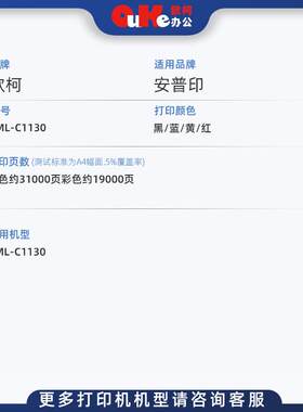 适用安普印SML-C1130粉盒SML-C1130 SCL-C30复印机墨粉盒墨盒墨粉