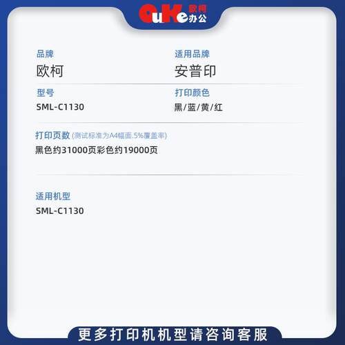 适用安普印SML-C1130粉盒SML-C1130 SCL-C30复印机墨粉盒墨盒墨粉