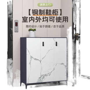 柜带锁门口功能家用柜铁艺鞋 北欧风家用户外阳台储物柜鞋 柜收纳柜