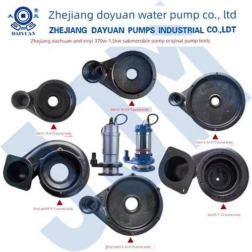 大源上海新潜水泵配件泵头底座自吸泵头370W550W750W1.1Kw原装泵