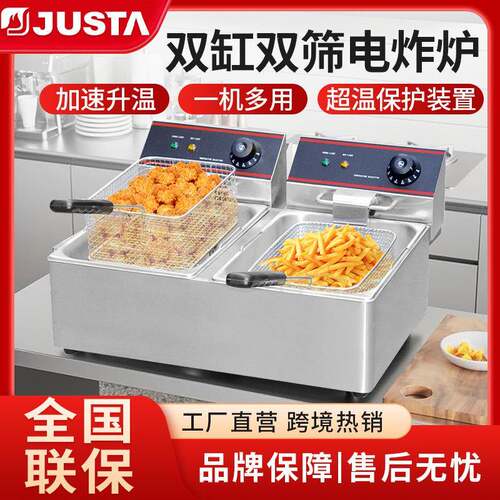 商业用双缸双筛电炸炉加厚不锈钢摆摊油炸锅超温保护电炸锅