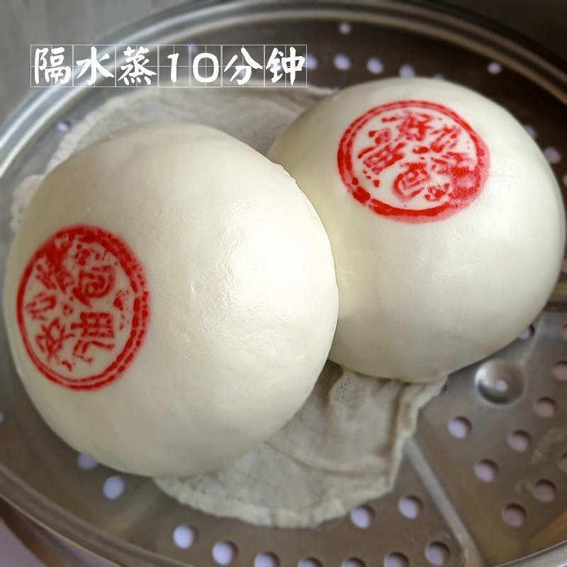 新品老宁波特产手工大水晶油包板油红糖馒头包子甜点早餐传统糕点