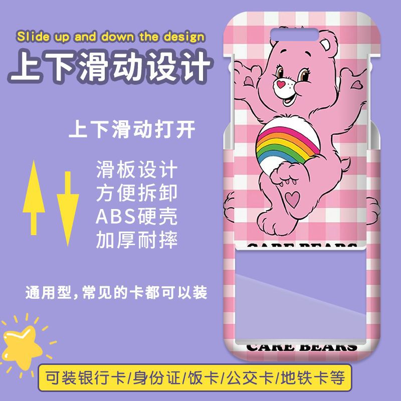 校园卡套情侣透明长挂绳编织绳钥匙链可刷卡套饭卡公交门禁地铁卡