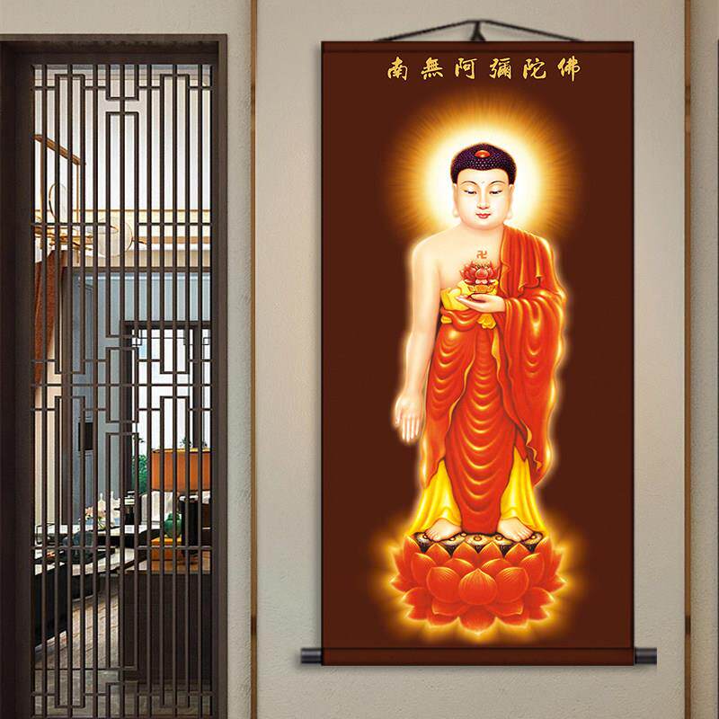 佛像挂画南无阿弥陀佛挂像西方三圣菩萨画像竖版如来卷轴装饰国画