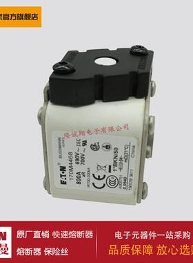 熔断器170M4468 170M4469 170M5458 170M5459 170M5460 170M5461