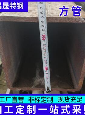 250*350*8-10-12-14-16-20 有缝方管Q355B Q355C无缝方管 方管厂