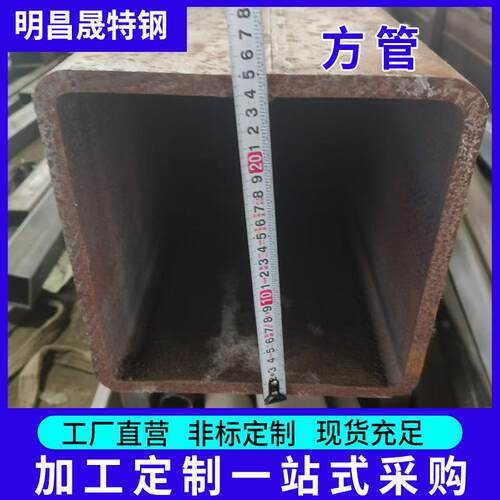 280*280*8-10-12-14-16直缝方管Q235B Q355B无缝方管精致钢方管厂