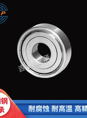 直发31NJQ6材质耐不锈轴承S6306ZZ30*72*1m9钢m腐蚀轴承