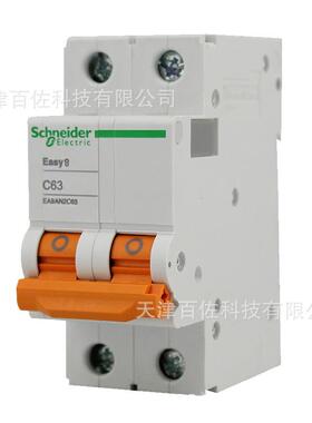 EA9断路器EA9AN 2P C63A断路器EA9AN2C63断路器空气开关