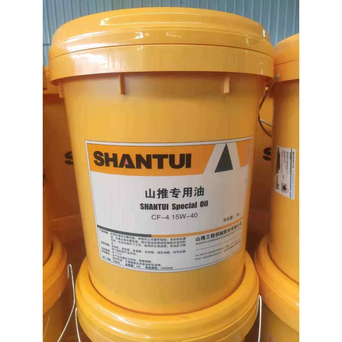 山推推土机专用油CH-4 18升 山推柴油机油 齿轮油 抗磨液压油原厂,工业油品/胶粘/化学/实验室用品,工业润滑油,淘宝优惠券,粉丝福利购,淘宝优惠卷