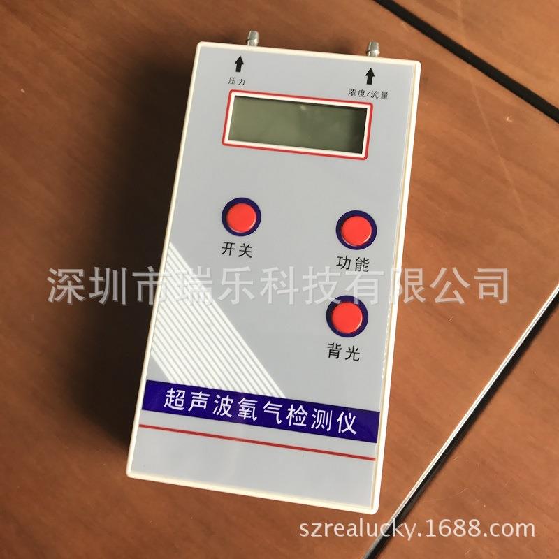 手持便携测氧仪检测氧气浓度/含氧量检测仪O2氧气测量压力便携式