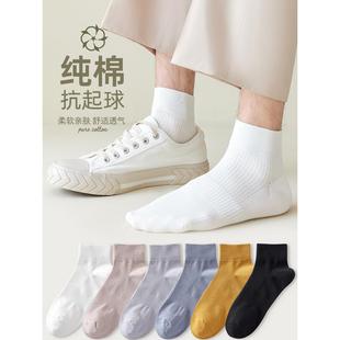 袜子男运动中筒袜春秋透气吸汗运动防臭黑白商务秋冬棉袜男士 短袜