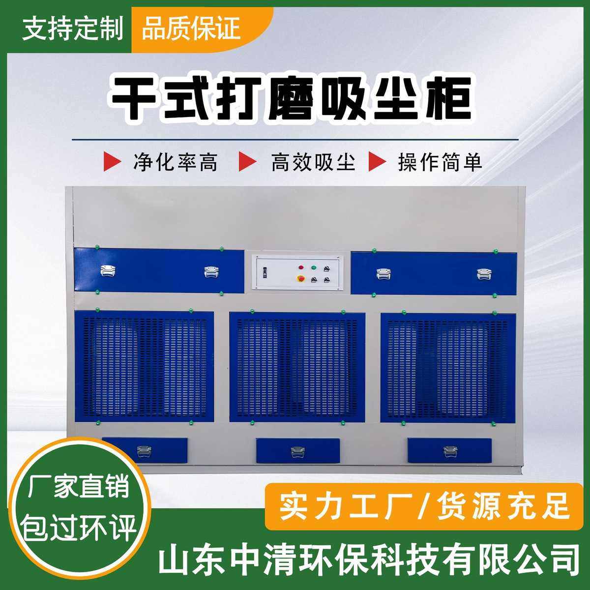 滤家具柜热销干式芯脉冲滤反筒立式厂柜除尘器吸尘工厂打磨吹旋翼