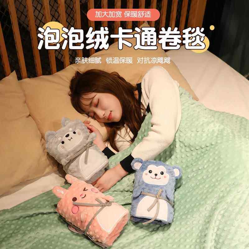 卡通珊瑚绒毛毯卷毯空调房午睡毯办公室学生单人可收纳小毛毯便携