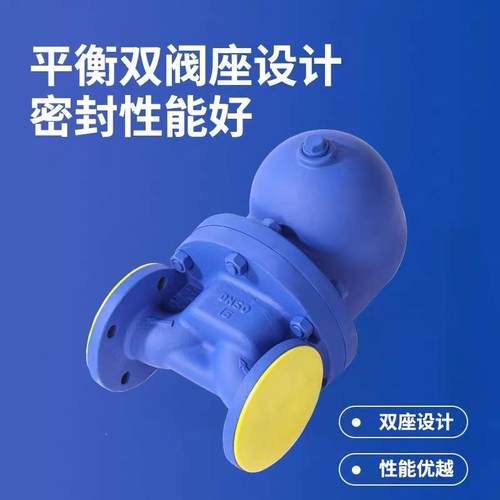 斯派莎克FT43H超大排量法兰蒸汽杠杆浮球式疏水阀节能蒸汽疏水器