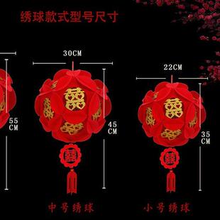 饰拉花 创意婚房装 客厅新房拉喜婚庆用品 直销婚庆布置纸花球 新款