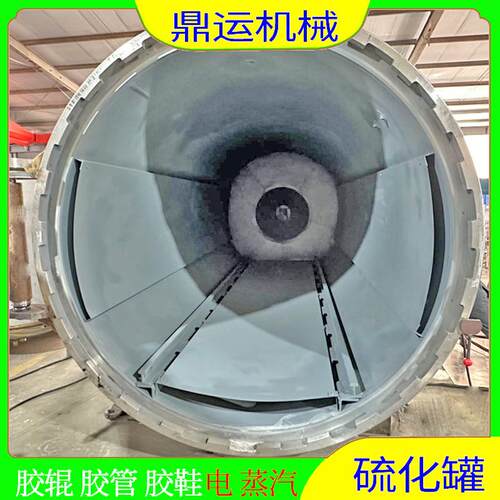 防腐衬胶硫化罐高压高压硫化罐蒸汽硫化罐体育跑道硫化罐