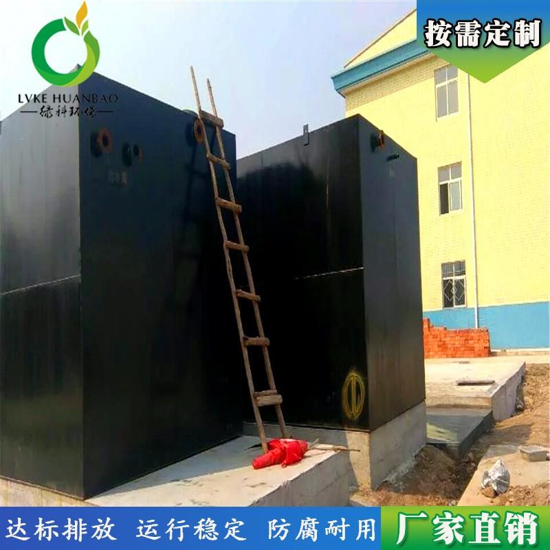 厂家生产一体化生活污水处理设备油墨电镀污水处理设备专业定制