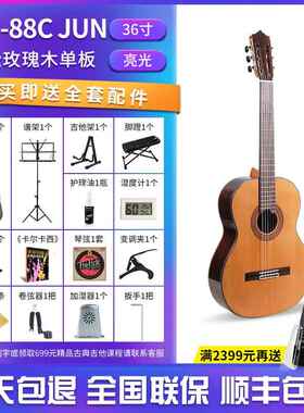 高档artinez玛丁寸尼古典吉他MC-58C马丁3M2寸4尼80弦长3436寸小