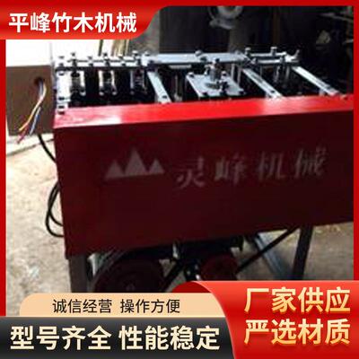 供应毛竹开片竹材中破机灵峰机械去节机竹材分片机竹材加工设备