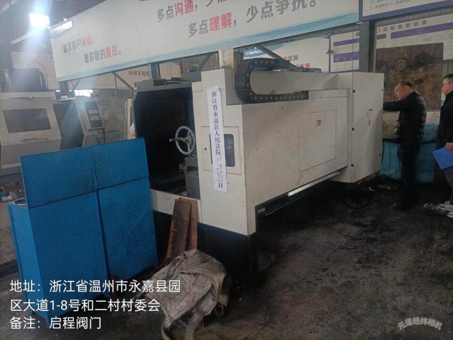 4月10日温州宝鸡数控机床网络拍卖公告