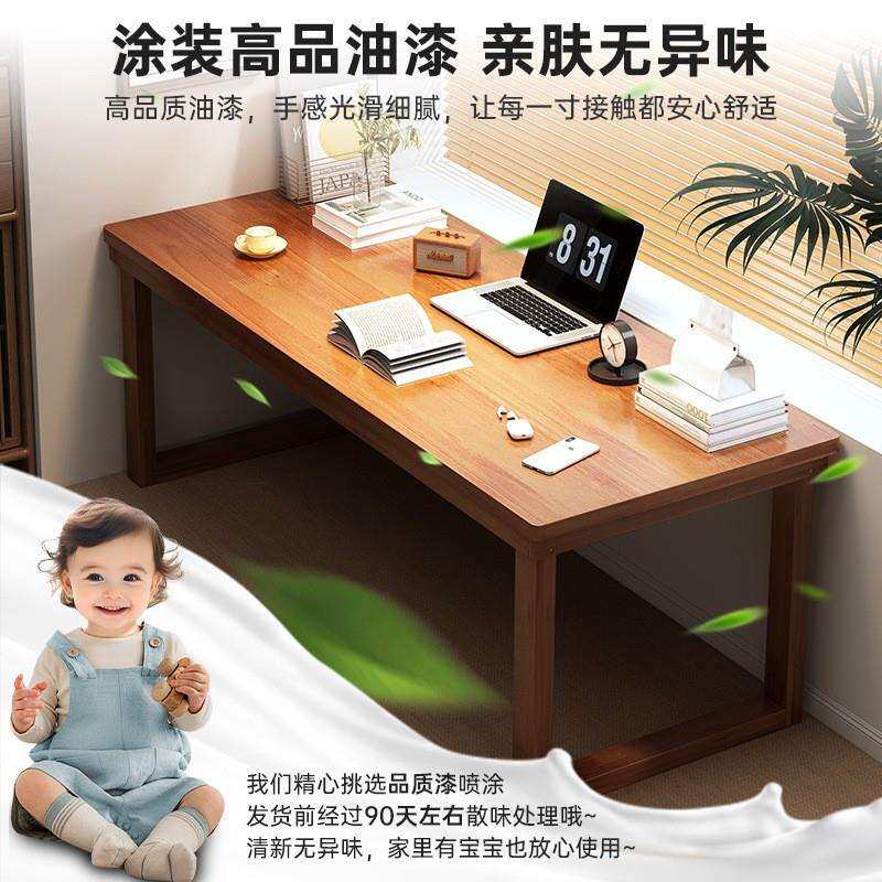 实木腿电脑桌人卧SZ018室家用办公桌长电条工作大板竞桌子台式台