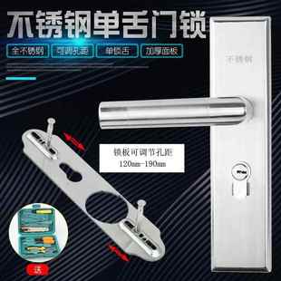 家用免改孔换锁实木门门把手木门锁具通用型手柄锁家用可调节面板