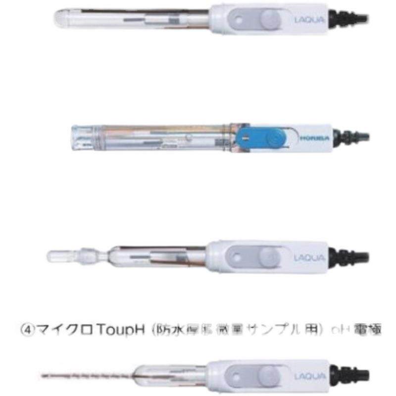 HORIBA堀场F-70 D-70用PH电极9631 9632 6367 6377 9300 9382- 10