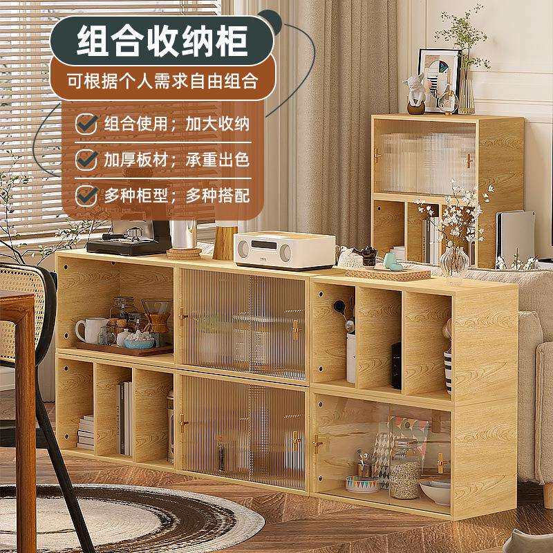 客厅家用电视柜简约现代落地茶几书柜组合柜多层自由组合小户型