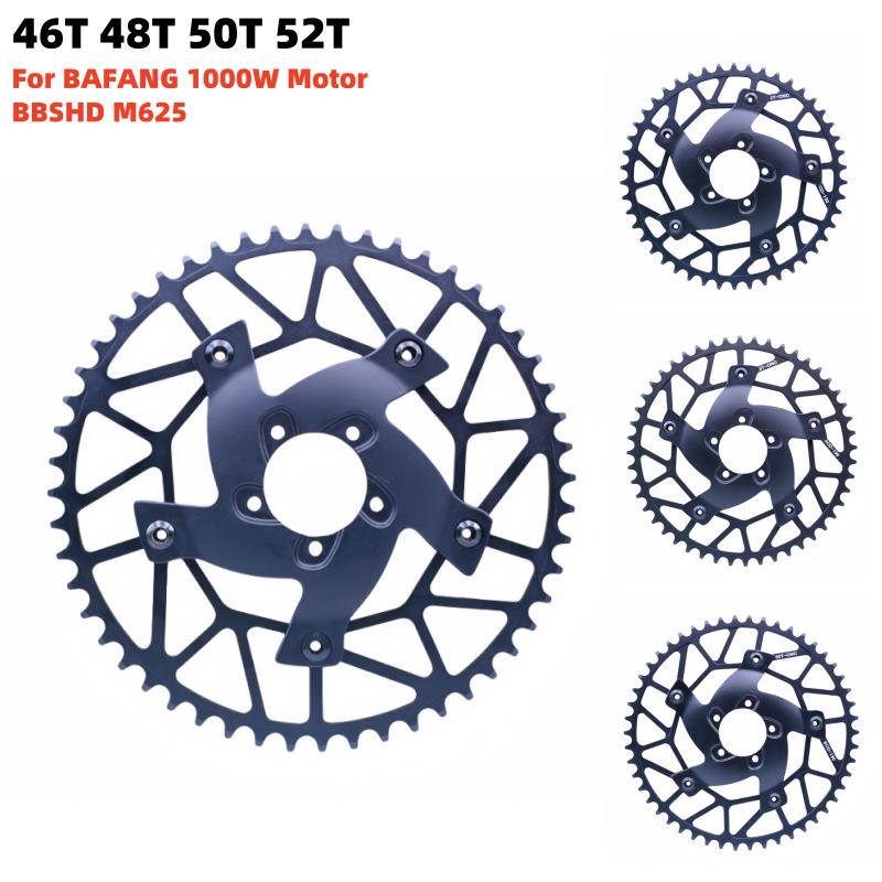 电动自行车牙盘适合八方BBSHD M625中置电机46T 48T 50T 50T