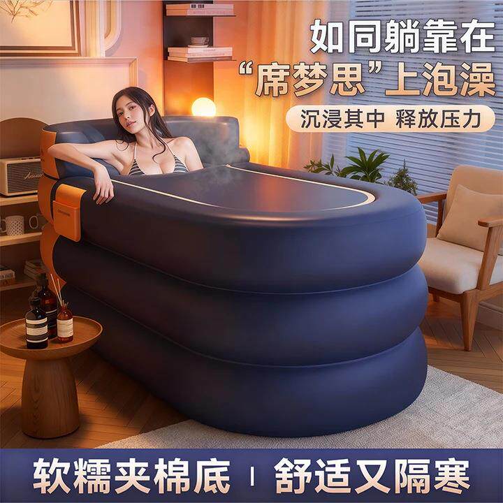 大人泡澡浴缸充气可叠洗澡桶全身躺着卧床用神器家用成人浴盆